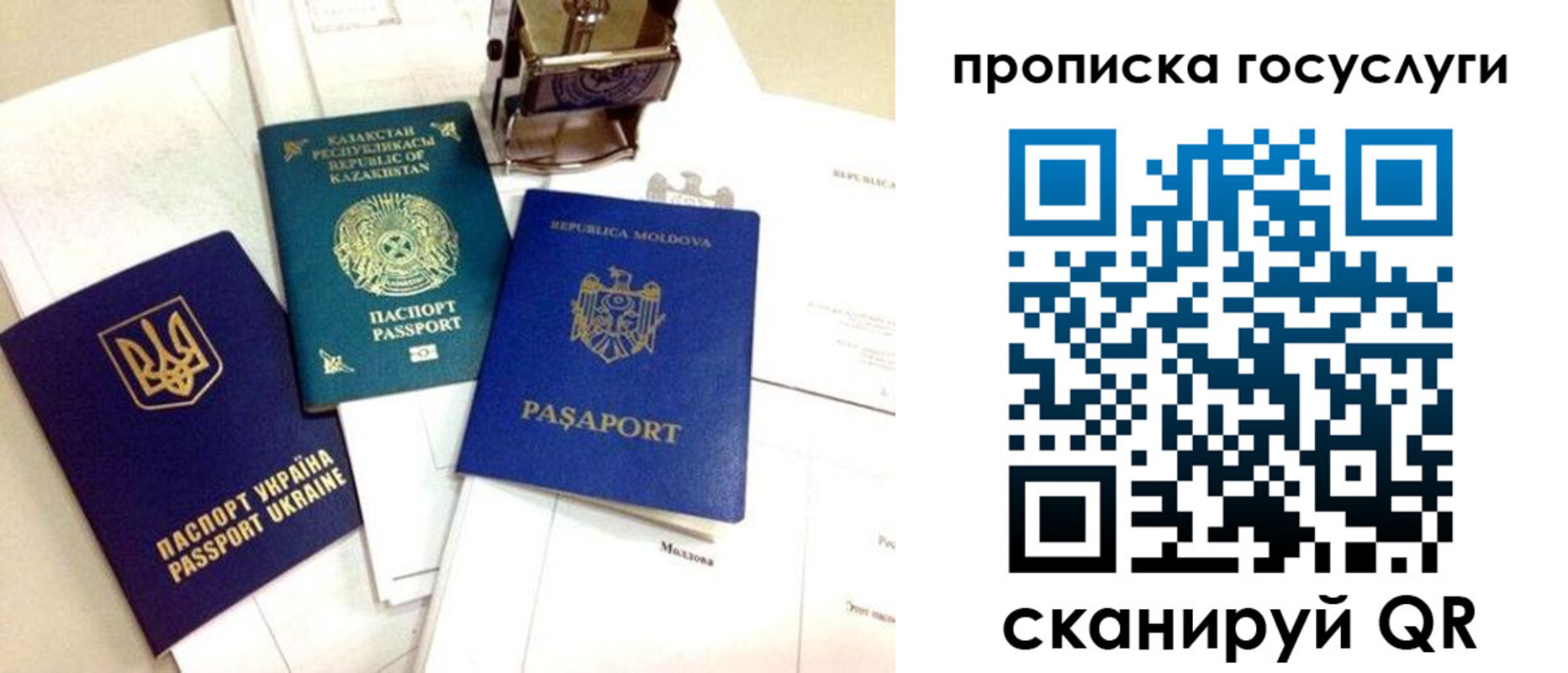найти адрес прописки в Грязовце