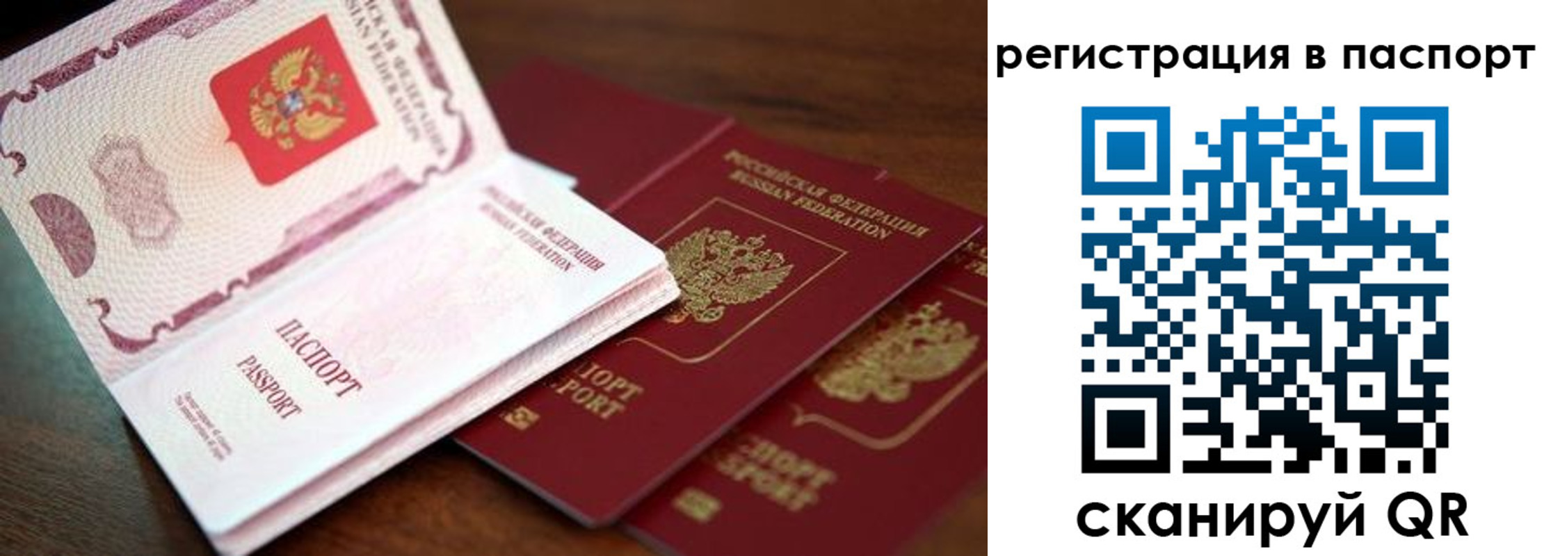 прописка для военкомата в Грязовце