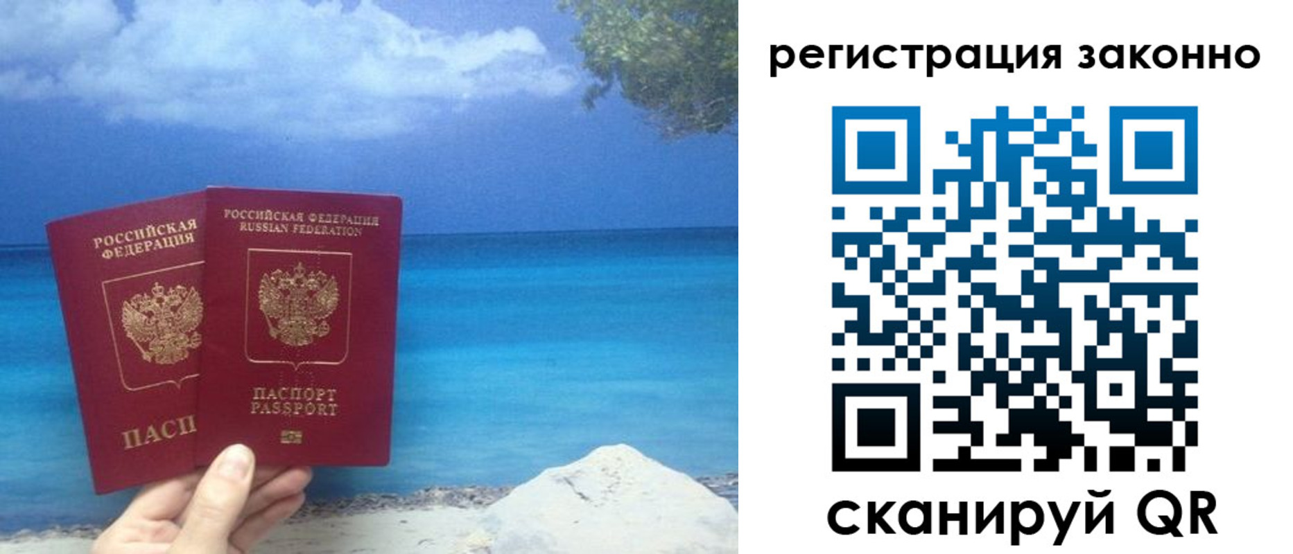 прописка для кредита в Грязовце