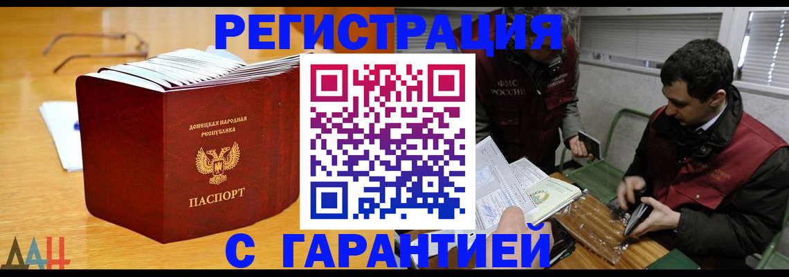 временная регистрация собственник в Грязовце